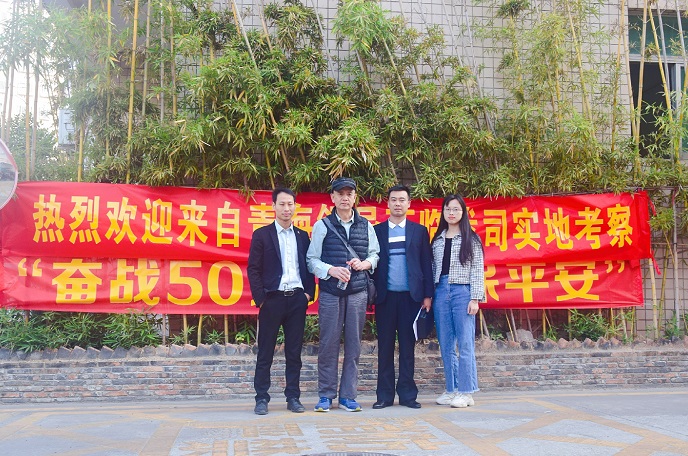 北方青海省領(lǐng)導(dǎo)親臨速德瑞 購置大批紫外輻照計(jì)